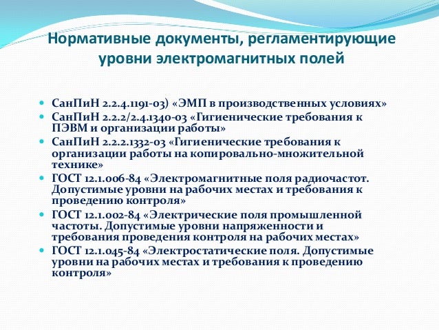 Мэс волги руководство