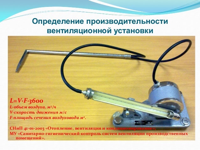 Согласующее устройство для фаркопа