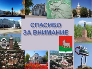 Презентация социального проекта  Карташова З.