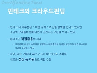 ???? ??????
? ??? ? ???? ?? ??? ?? ??? ??? ???
??? ???? ????? ???? ??? ??? ??.
? ???? ????? ??
? ????: ??? ???? ???? ????? ??? ???? ?? ????
??? ???? ??
? ??, ??, ??? Web 2.0? ????? ???
??? ?? ????? ?? ??
 