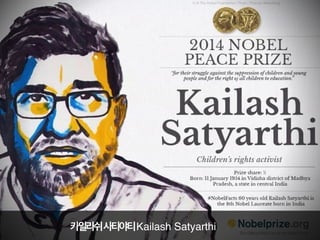 사회변화의 극대화
 