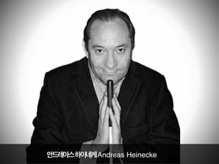 녹아웃테스트
KnockoutTest
 