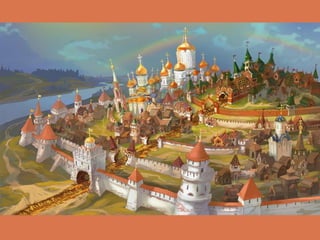 Презентация Солнцеворот