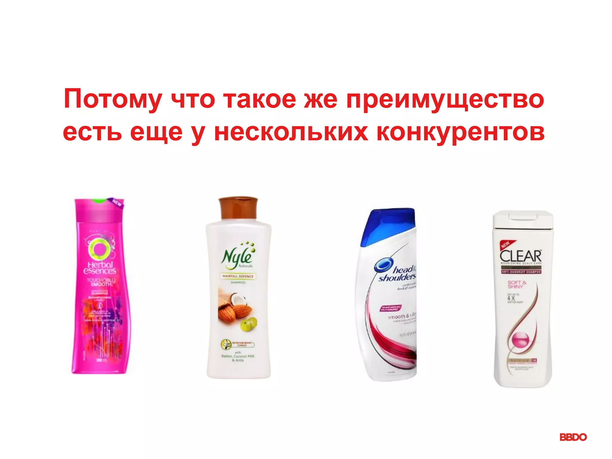 Потому что такое же преимущество
есть еще у нескольких конкурентов
 