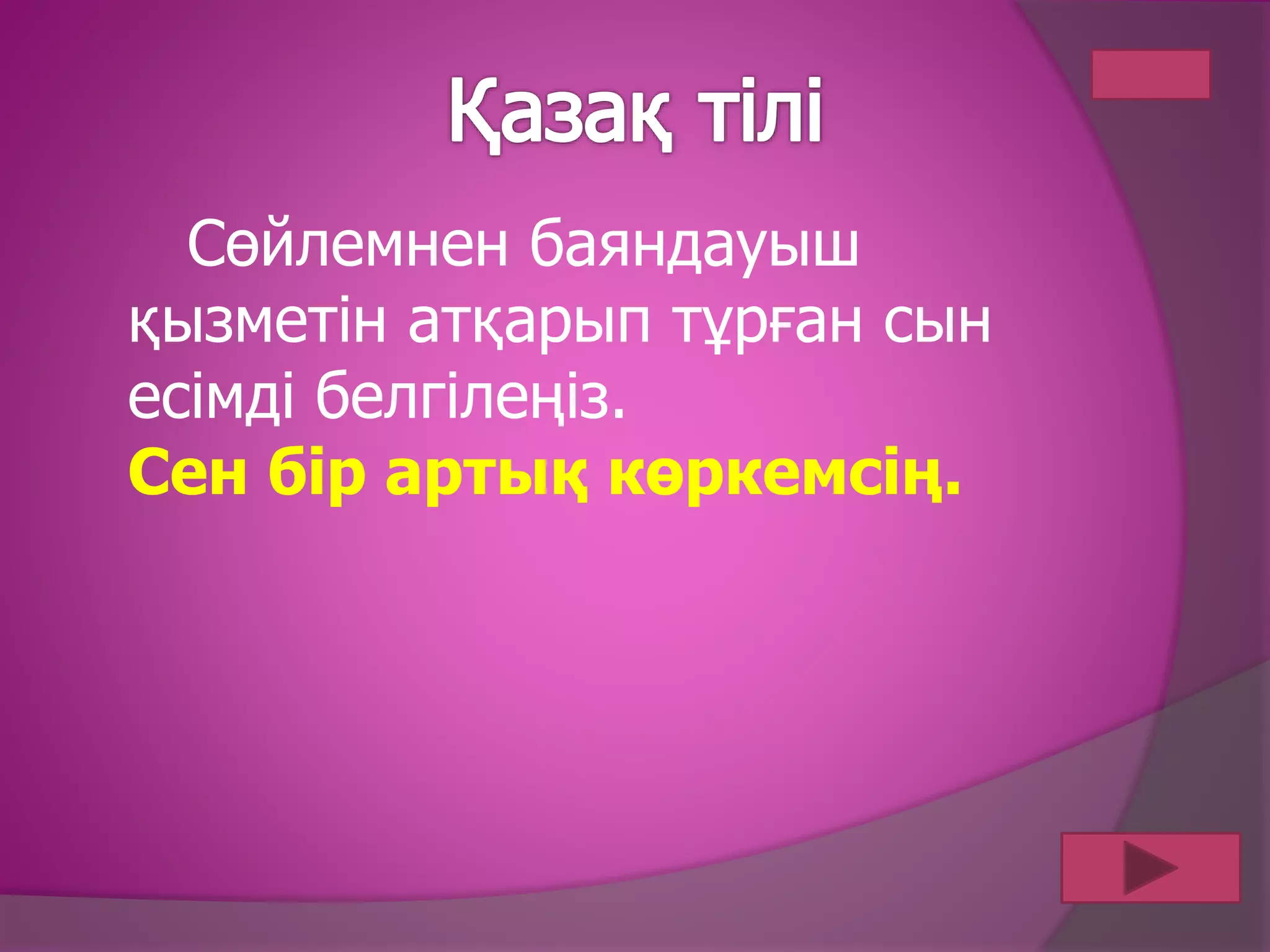 Модельдердің эротикалық фотосессиялары Жалаңаш сұлу орыс әйелдері