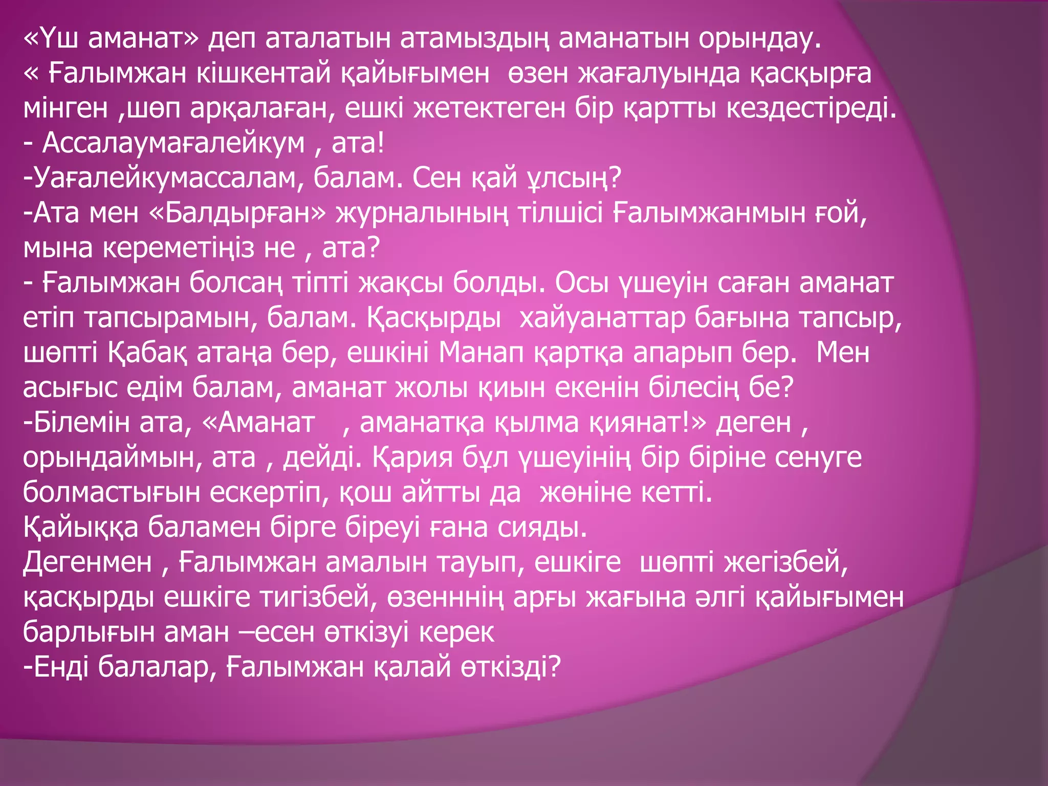 Гинеколог креслосында қынаптық оргазм Ең жақсы сиськи және письки