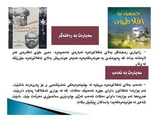 








 