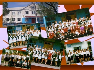 Презентація вчителя української мови