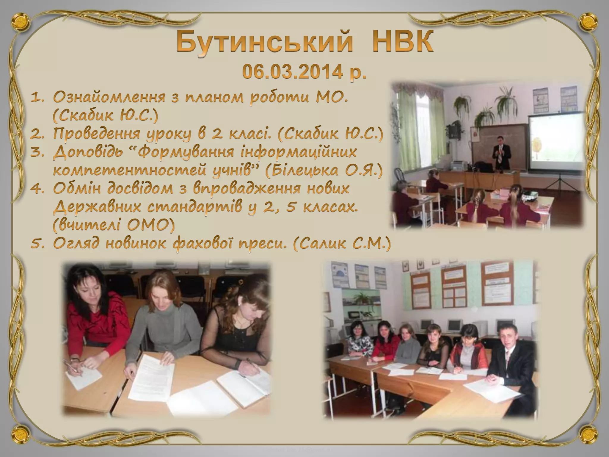 FokinaLida.75@mail.ru
 