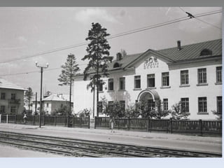 Путешествие по Ангарску середины XX века