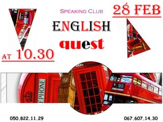 English
quest
28 feb
At 10.30
050.822.11.29 067.607.14.30
 