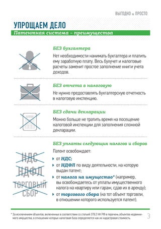 Преимущества торговли по схеме P2P