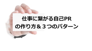 ¤˿??PR ?
?ĤΥѥ`
 