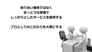 ֪ϤǤϤʤ ?
ޤäȤʅg ?
äȤ`ӥṩ ?
ץȤƤΤ?¤ˤ
 