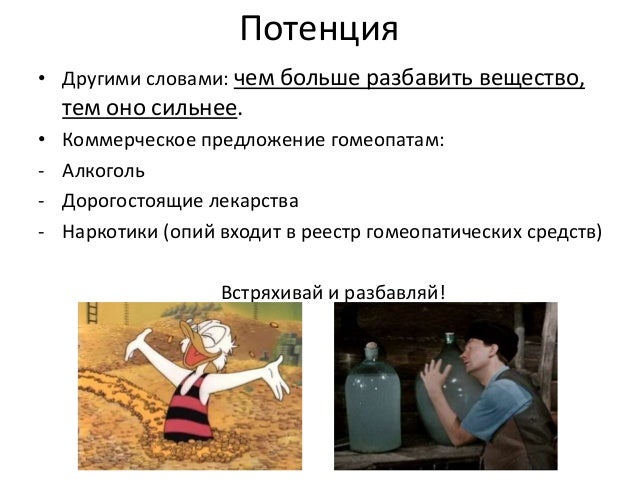 Половой функции список препаратов для мужской силы спиртового экстракта элеутерококка Траву список препаратов для мужской силы свежей, еще