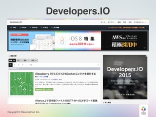 Copyright © Classmethod, Inc.
Developers.IO
 