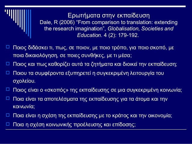 22 πράγματα να ξέρω πριν βγαίνω με μια ασιάτισσα κορίτσι
