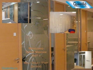 Отдельные объекты разных лет