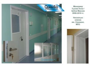 Отдельные объекты разных лет