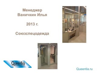 Отдельные объекты разных лет