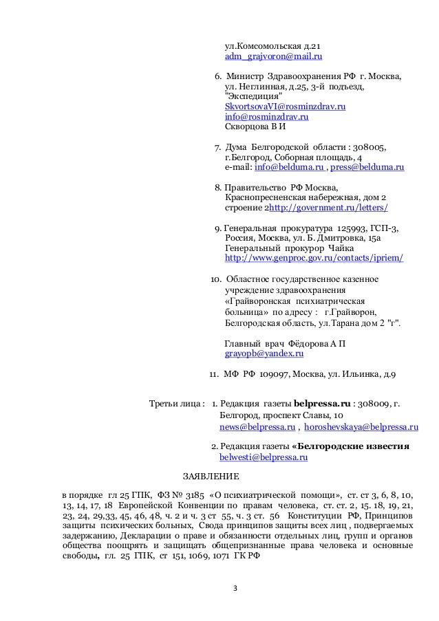 Клиники в краснодаре на комсомольском
