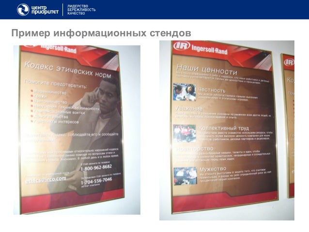 Руководство по качеству центра по сертификации систем менеджмента Руководство по качеству центра по сертификации систем менеджмента