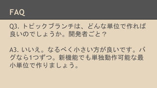 FAQ
Q3. ȥԥå֥ϡɤʅgλ
ΤǤ礦_kߤȣ
A3. ʤ٤СǤ
ʤ1ĤġCܤǤgܤ
Сgλޤ礦
 