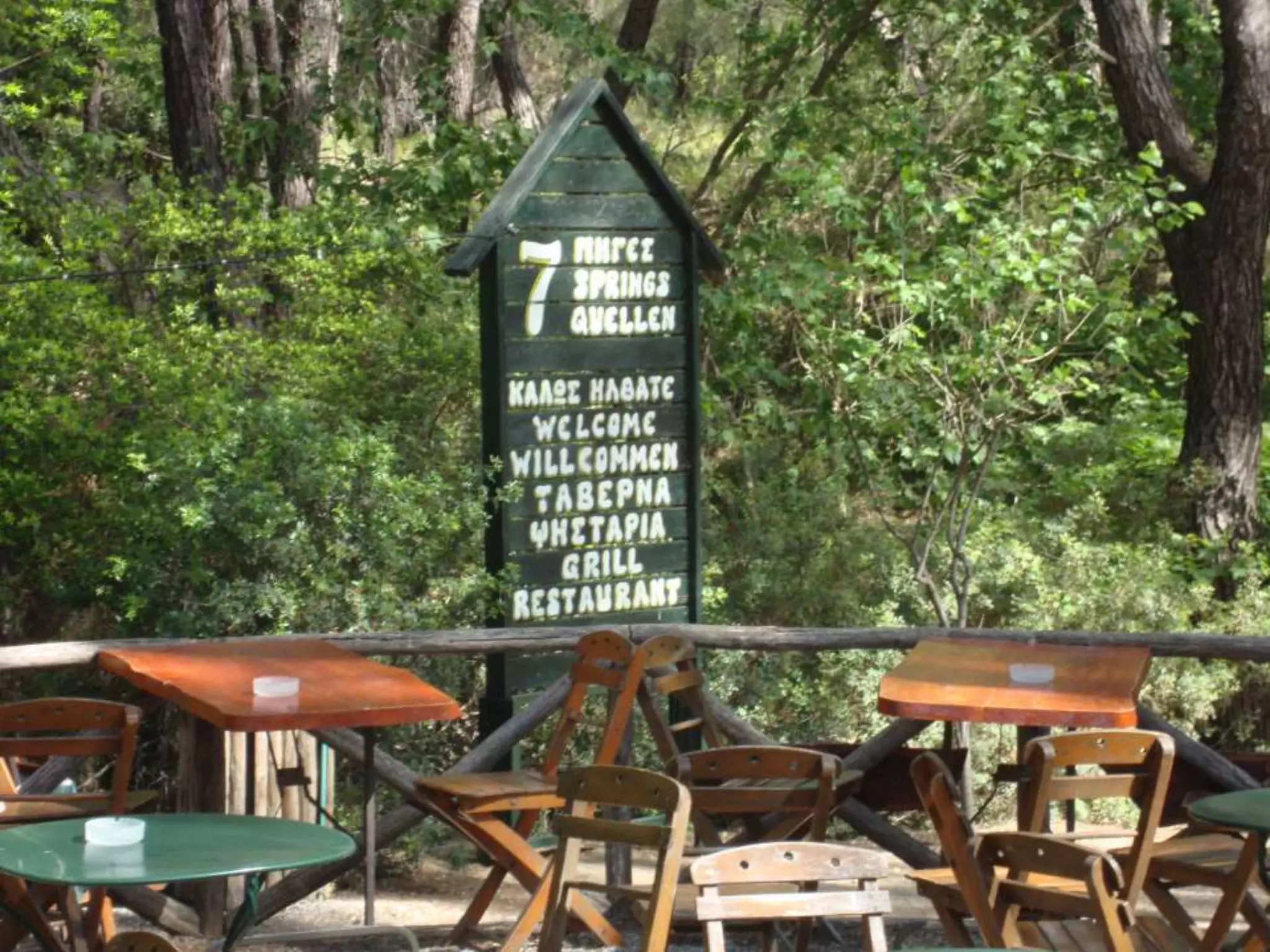 Η τελευταία επίσκεψη που πραγματοποιήσαμε ήταν στις
Εφτά Πηγές. Σκοπός της επίσκεψης αυτής ήταν να δούμε το
γλυκό νερό στο φυσικό του περιβάλλον και να νιώσουμε την
ομορφιά της φύσης σε συνδυασμό με αυτό το πολύτιμο
αγαθό που λέγεται νερό.
 