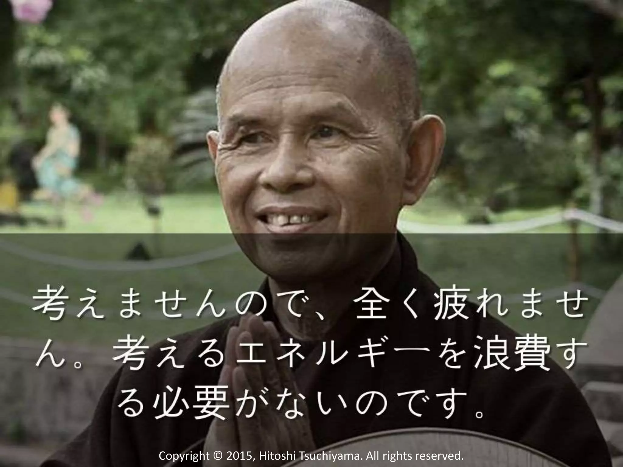 Copyright © 2015, Hitoshi Tsuchiyama. All rights reserved.
 