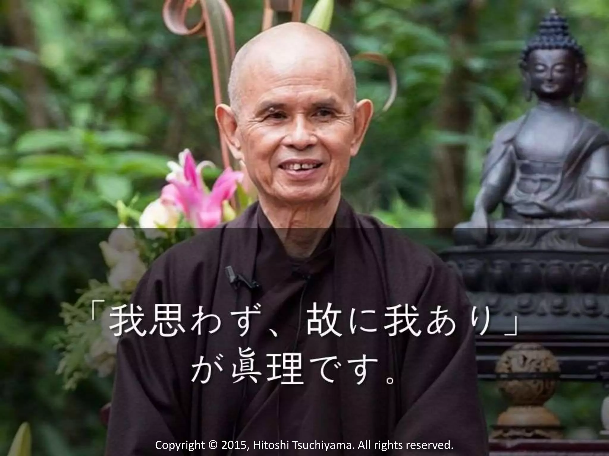 Copyright © 2015, Hitoshi Tsuchiyama. All rights reserved.
 