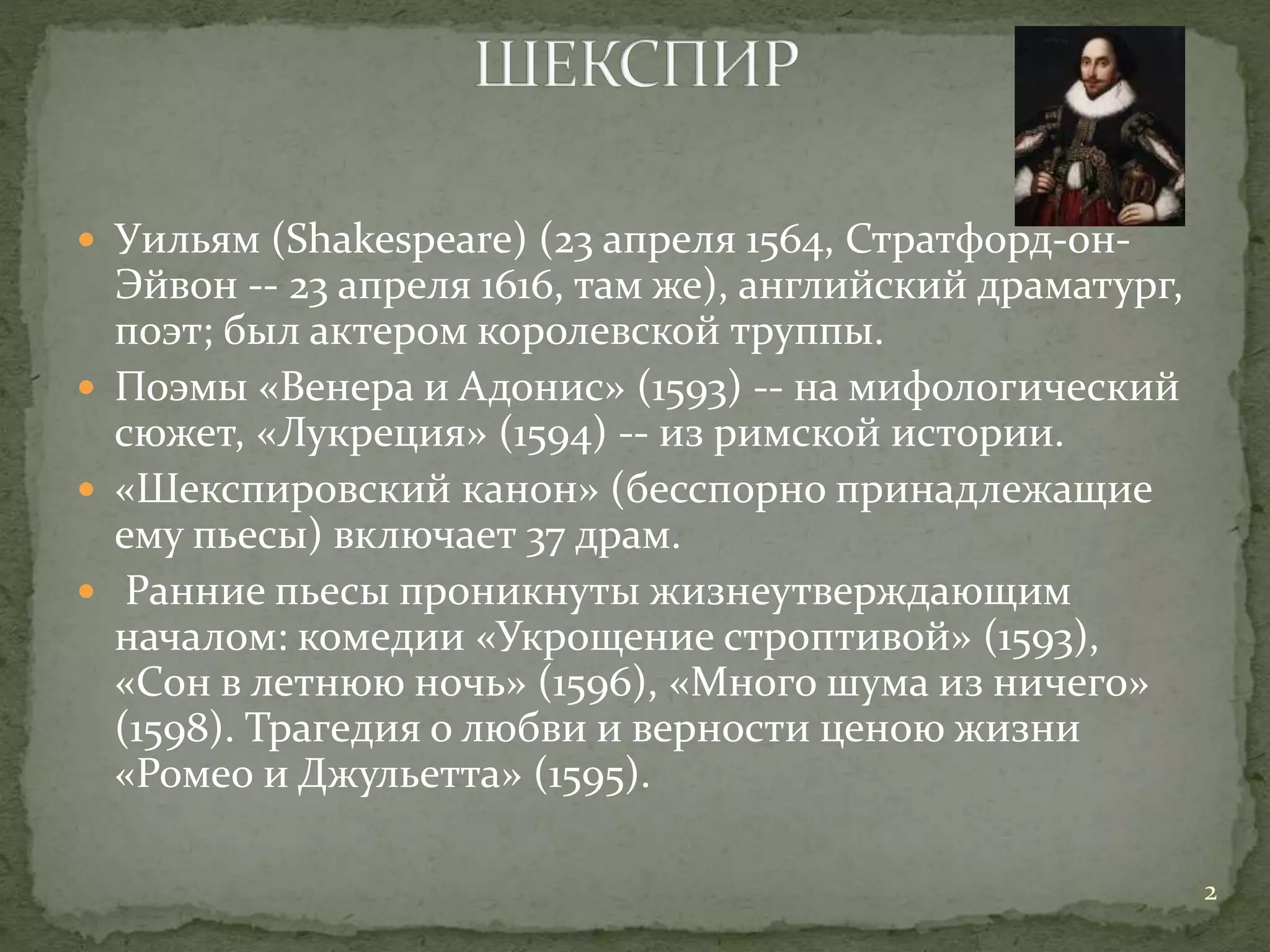 ppt
