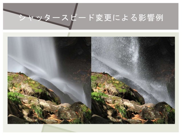 Photo入門講座 Photo入門講座