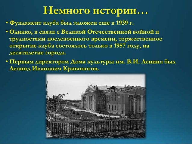 Должностные Инструкции Хореографа Дома Культуры