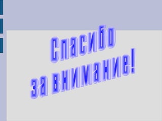 елисеева о. н. педагогический проект