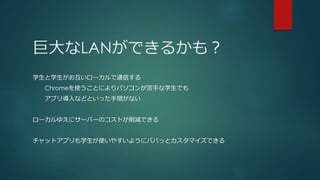 ޴LANǤ뤫⣿
ѧѧ`ͨŤ
ChromeʹȤˤѥ󤬿֤ѧǤ
ץꌧʤɤȤägʤ
`椨˥`Щ`ΥȤpǤ
åȥץѧʹ䤹褦˥ѥѤäȥޥǤ
 