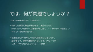 ǤϡΤ}Ǥ礦
?(ֱѧڟoʹŤ餤Ԓ????ǣ
?УڤǤl˼᤬ޤΤӤ
LINE`פäƤϽɢR귵 `λL
äƤ˽ϴǤ
?˽_ϤΥʥޥΤǤĿˤʤ뤯餤
ߤǤҤӤʤǤ(*??*)??
ݩ`Ȥʤ_e(?? )????
 