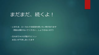 ޤޤA裡
?Ȥޡ`Ťʹrޤ
ɤʤǤ礦ʤΤǣ
?մWi-Fiˤ
ɜhäƤޤ
 