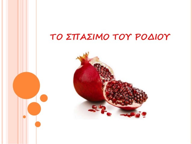 Εμφάνιση της εικόνας προέλευσης