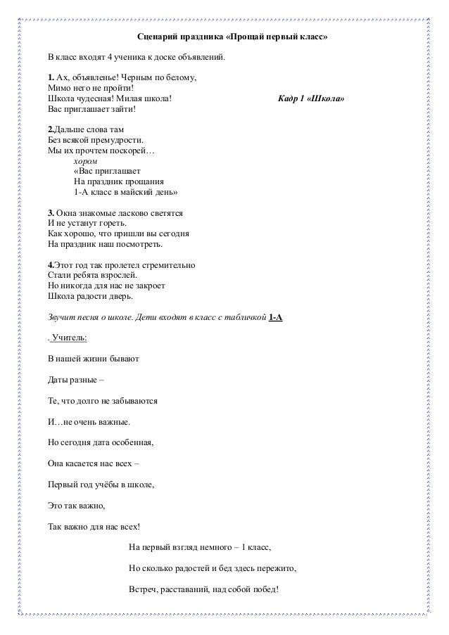 объявление о приеме на работу. смешные объявления. объявление. ах объявление. объявление о работе образец.