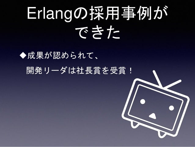 ニコニコ生放送の配信基盤改善 ニコニコ生放送の配信基盤改善