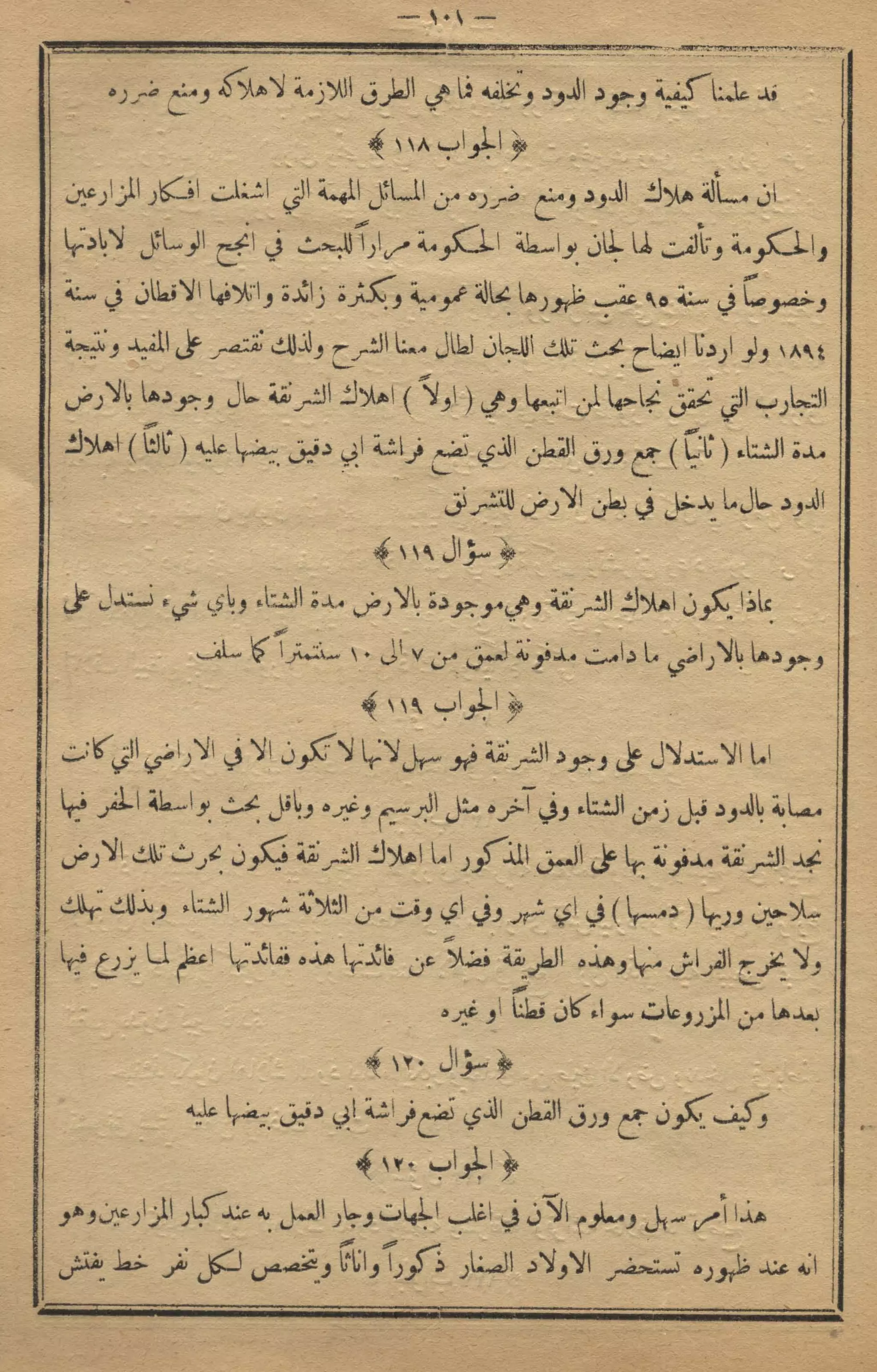 كمال النجاح للمزارع والفلاح محمود عطية