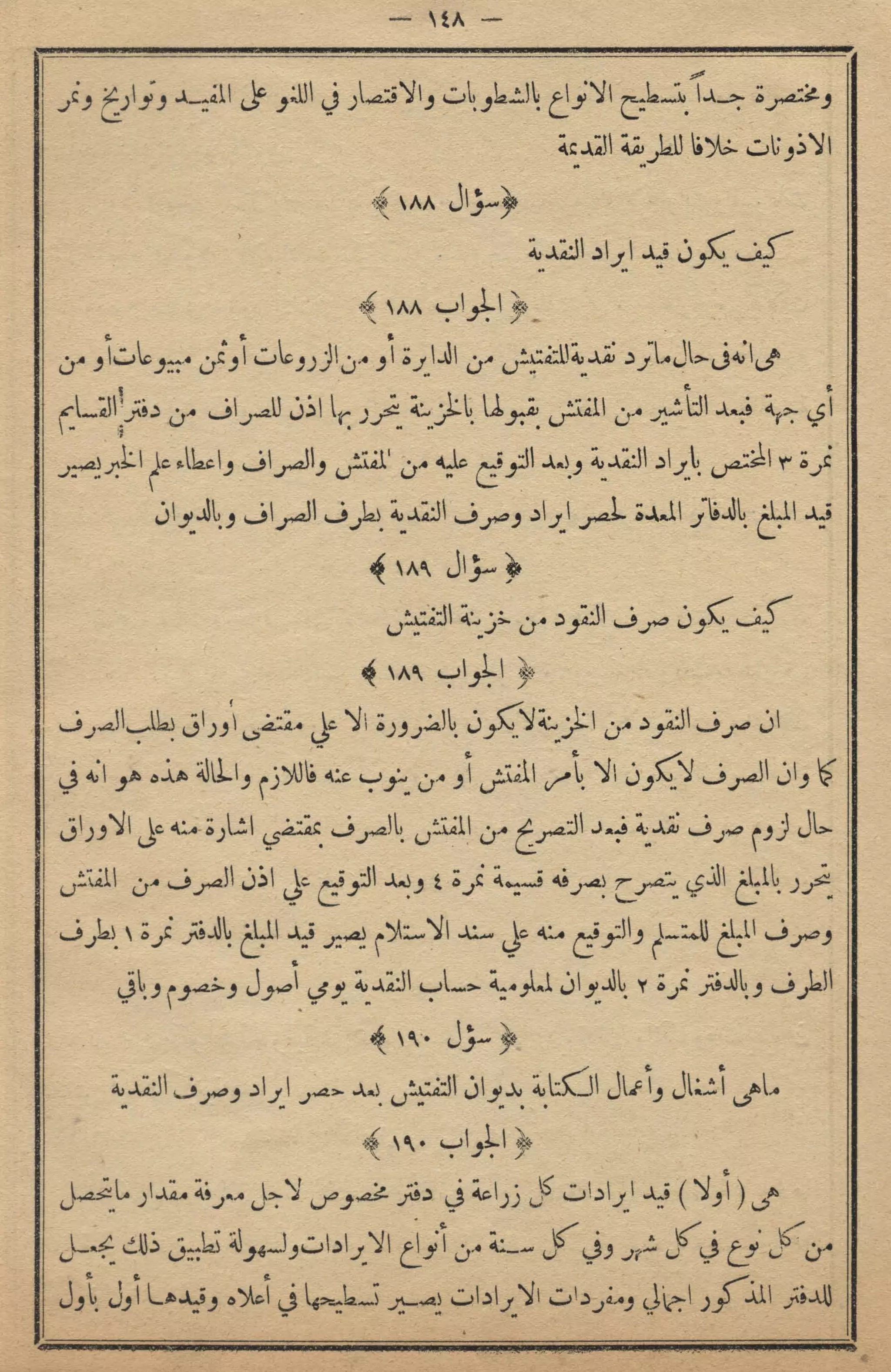 كمال النجاح للمزارع والفلاح محمود عطية