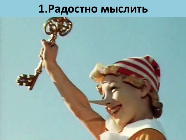Человек который продал феррари