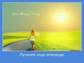 как подготовить ребенка к саду