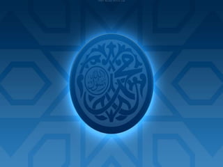 الشمائل المحمدية