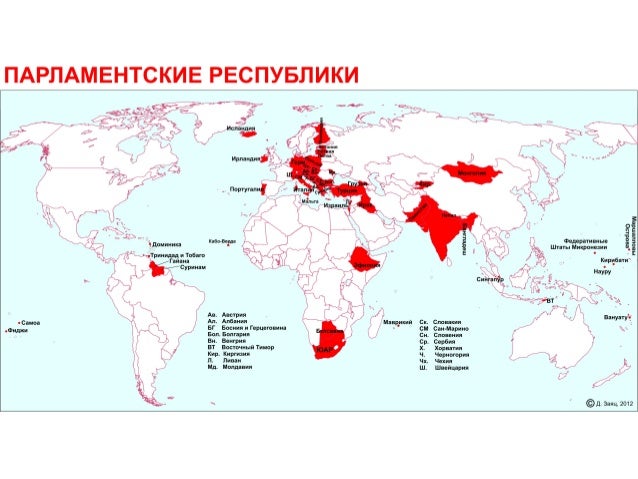 Страны с абсолютной монархией. Абсолютные монархии на карте мира.