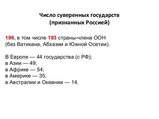 Государственное Устройство Испании Презентация Государственное Устройство Испании Презентация
