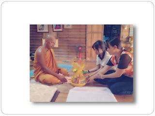 กรวดȨำ ถวายสังฆทาน-และการฟังธรรม