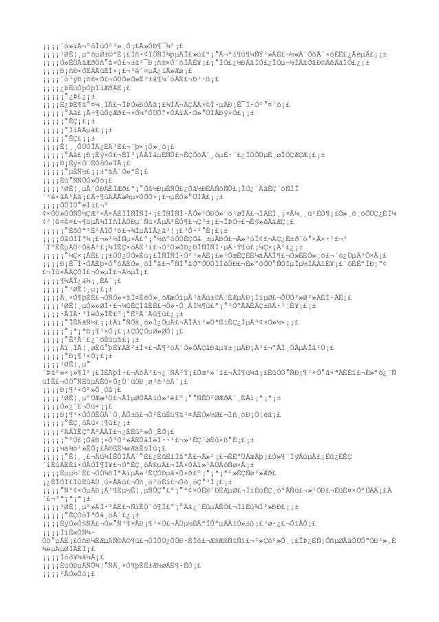 李碧华 霸王别姬