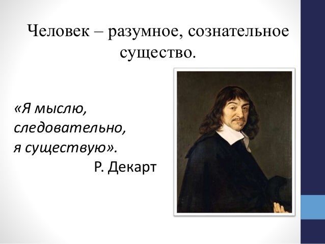 Фрейдизм